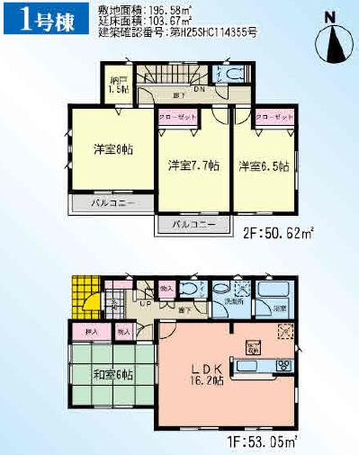 Floor plan. 33,800,000 yen, 4LDK, Land area 196.58 sq m , Building area 103.67 sq m