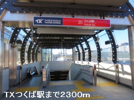 Other. 2300m to TX Tsukuba Station (Other)