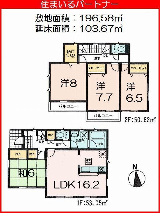 Floor plan. (1 Building), Price 33,800,000 yen, 4LDK+S, Land area 196.58 sq m , Building area 103.67 sq m
