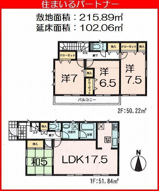 Floor plan. (5 Building), Price 32,800,000 yen, 4LDK, Land area 215.89 sq m , Building area 102.06 sq m