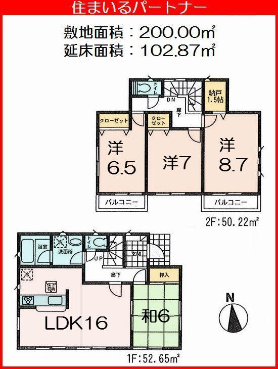 Floor plan. (8 Building), Price 31,800,000 yen, 4LDK+S, Land area 200 sq m , Building area 102.87 sq m