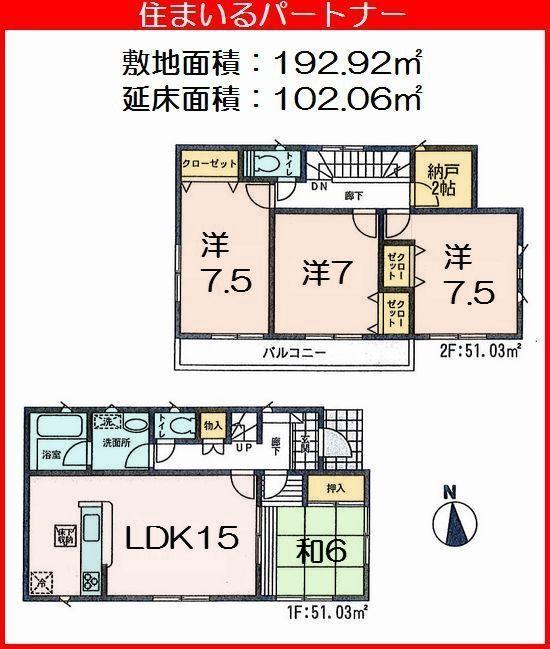 Floor plan. (9 Building), Price 30,800,000 yen, 4LDK+S, Land area 192.92 sq m , Building area 102.06 sq m