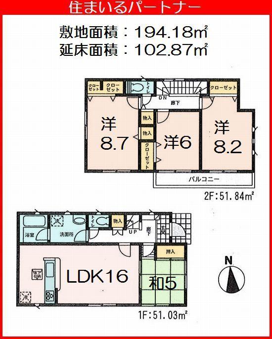 Floor plan. (10 Building), Price 34,800,000 yen, 4LDK, Land area 194.18 sq m , Building area 102.87 sq m