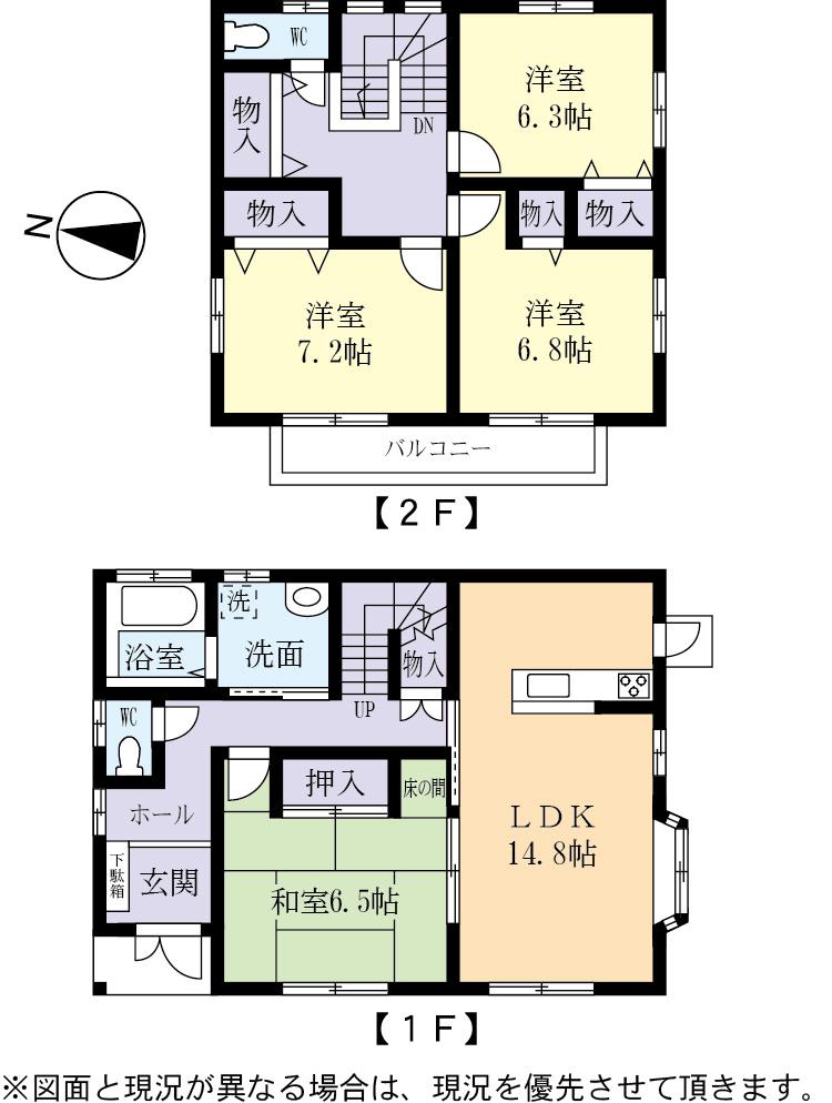 Floor plan. 17.8 million yen, 4LDK, Land area 169.12 sq m , Building area 117 sq m