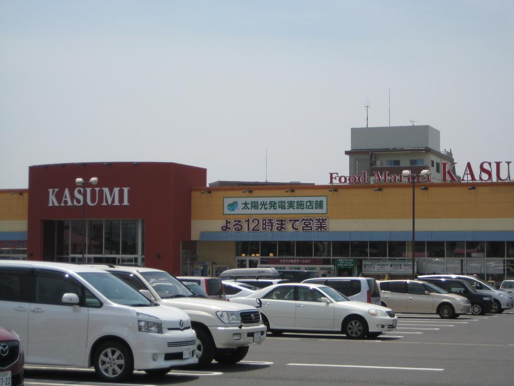 Supermarket. Until Kasumi 7800m