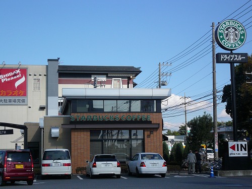 restaurant. 559m to the Starbucks coffee shop Tsukuba (restaurant)