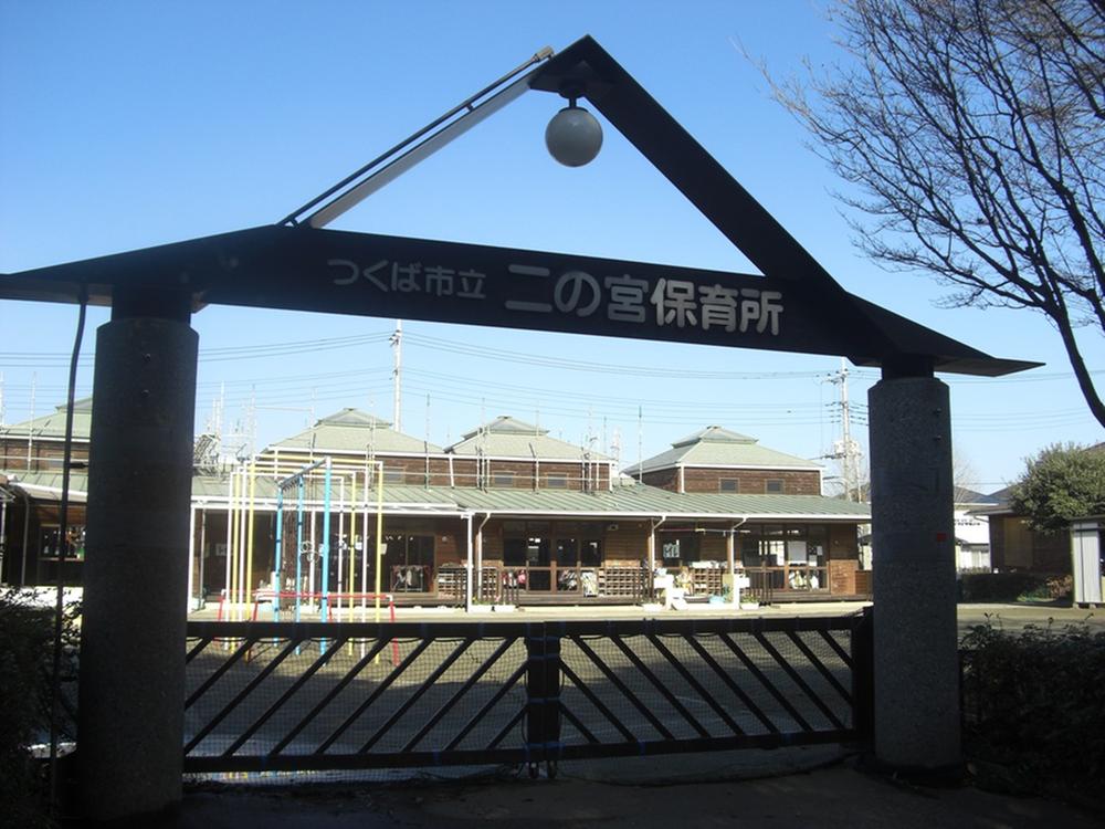 kindergarten ・ Nursery. Ninomiya 268m to nursery school