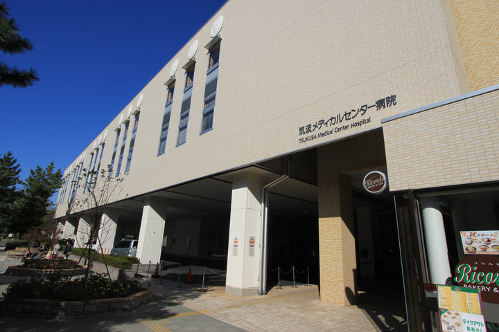 Hospital. 2731m to Tsukuba Medical Center Hospital (Hospital)