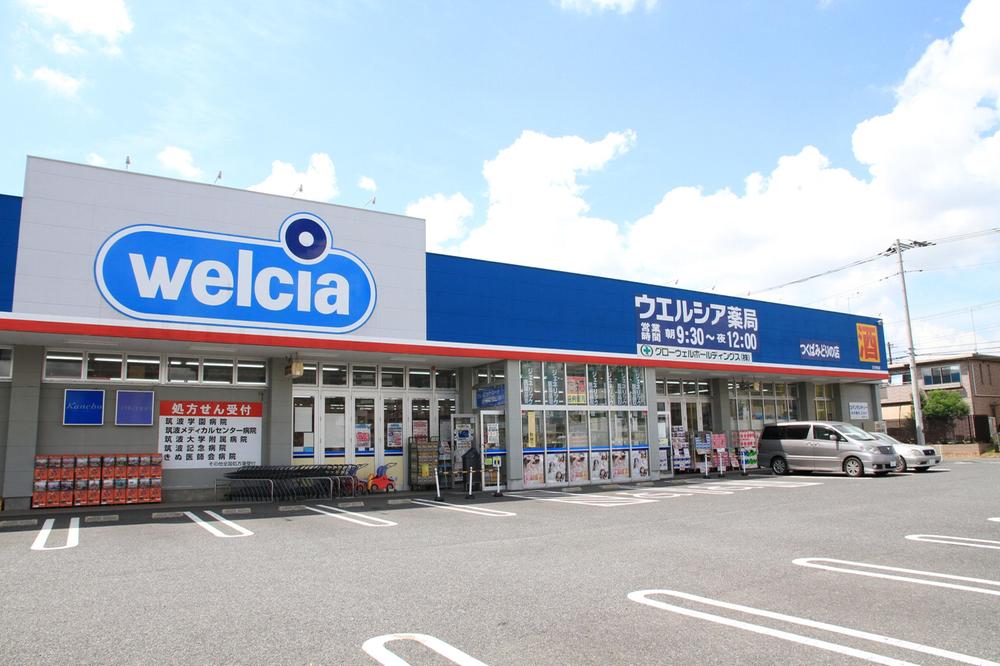 Drug store. Werushia TsukubaMidori 400m to the shop