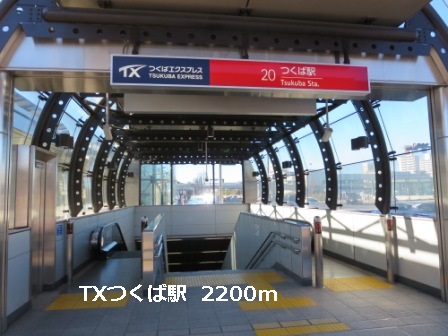 Other. 2200m to TX Tsukuba Station (Other)