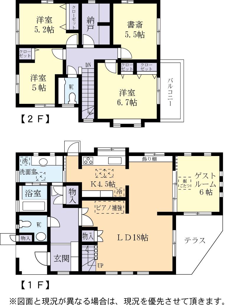 Floor plan. 32 million yen, 5LDK, Land area 251.52 sq m , Building area 129.18 sq m