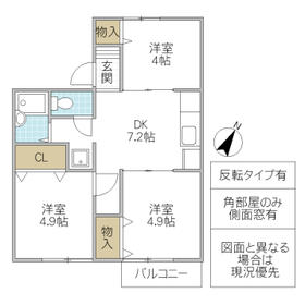 Other room space