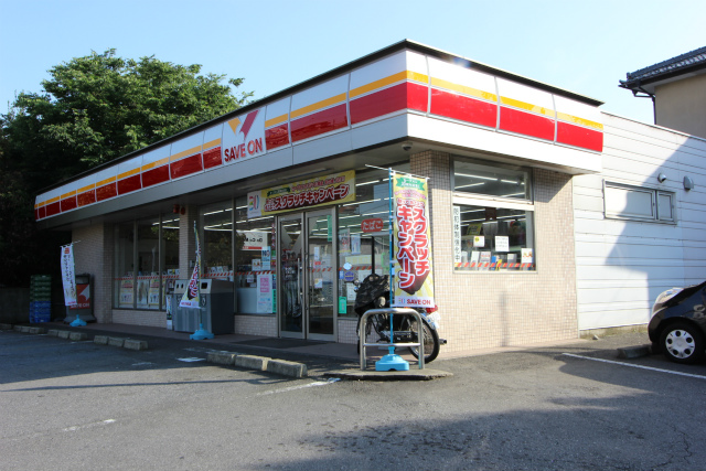 Convenience store. Save On Tsukuba Ninomiya store up (convenience store) 73m