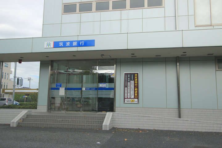 Bank. 639m to Tsukuba Bank Ninomiya Branch (Bank)