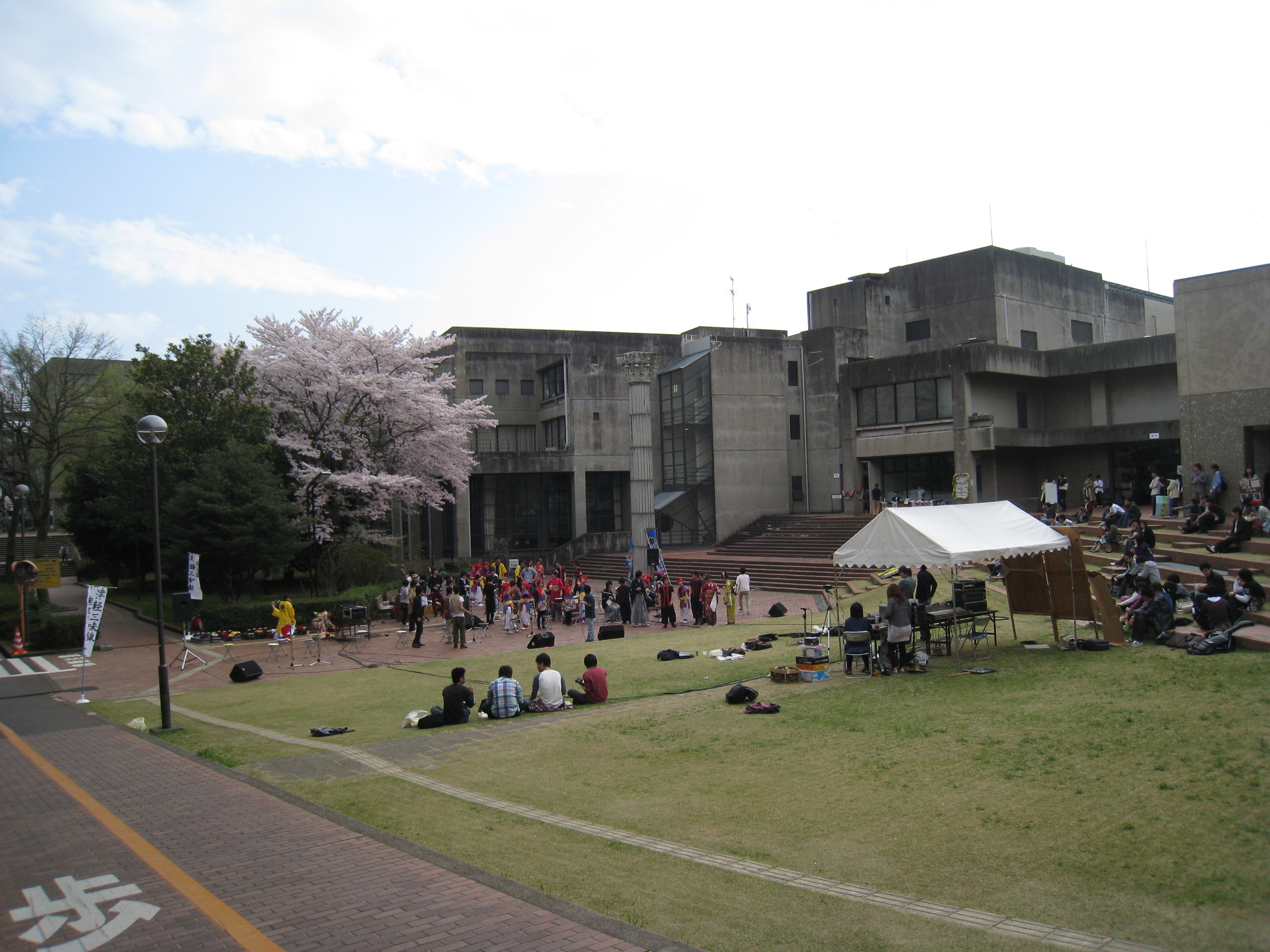 University ・ Junior college. University of Tsukuba University Hall (University ・ Junior college) to 350m