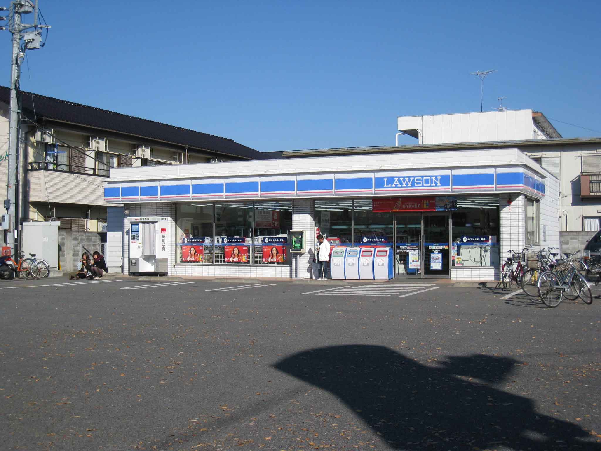 Convenience store. 80m to Lawson (convenience store)