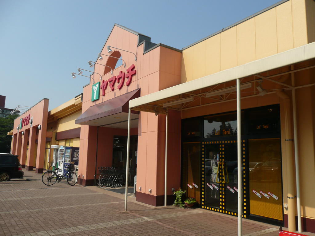 Supermarket. Yamauchi Matsushiro store up to (super) 685m