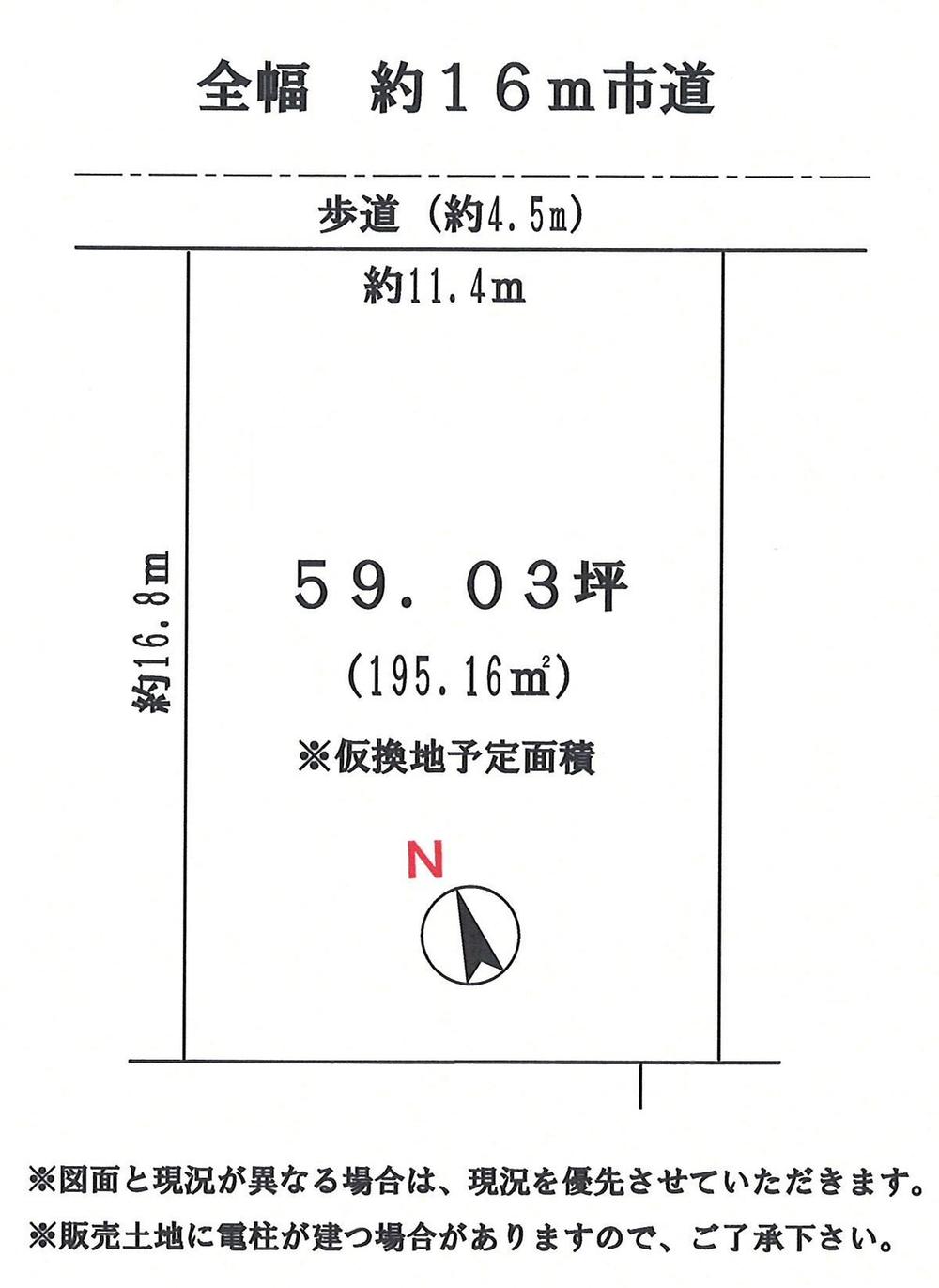 Compartment figure. Land price 17.5 million yen, Land area 195.16 sq m