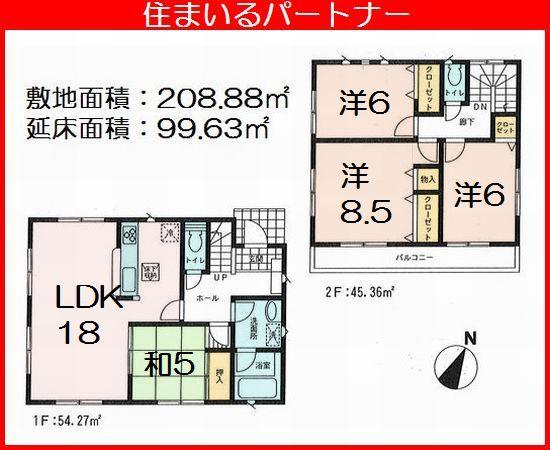 Floor plan. (1 Building), Price 18,800,000 yen, 4LDK, Land area 208.88 sq m , Building area 99.63 sq m