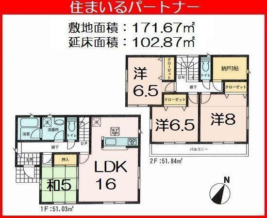 Floor plan. (4 Building), Price 15.8 million yen, 4LDK+S, Land area 171.67 sq m , Building area 102.87 sq m