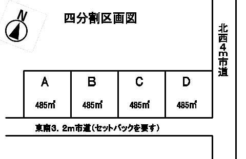 Compartment figure. Land price 6 million yen, Land area 485 sq m compartment view