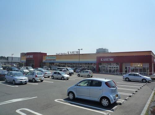 Supermarket. Kasumi 470m until the green in front of the station shop