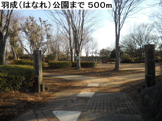 park. Hanari to the park (park) 500m