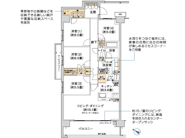Room and equipment. A type / Occupied area: 104.51 sq m , Balcony area: 14.80 sq m , Highly independent provided the entrance porch 3 face lighting angle dwelling unit 4LDK. Also, Also it offers pleasant plan to family, such as walk-through closet and Mrs. Corner.