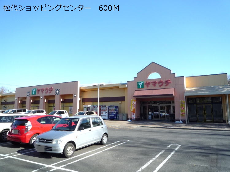 Shopping centre. 600m to Matsushiro shopping center (shopping center)