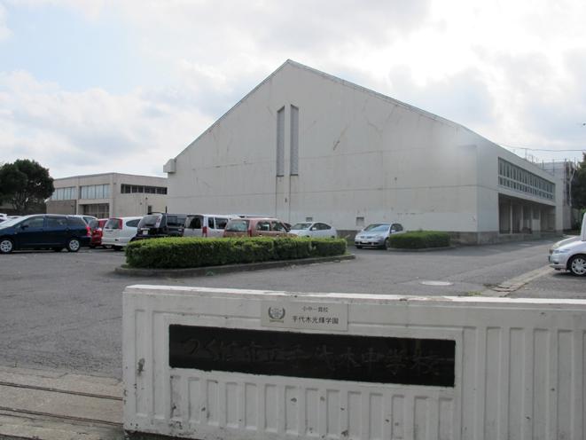 Junior high school. Teshirogi 200m until junior high school