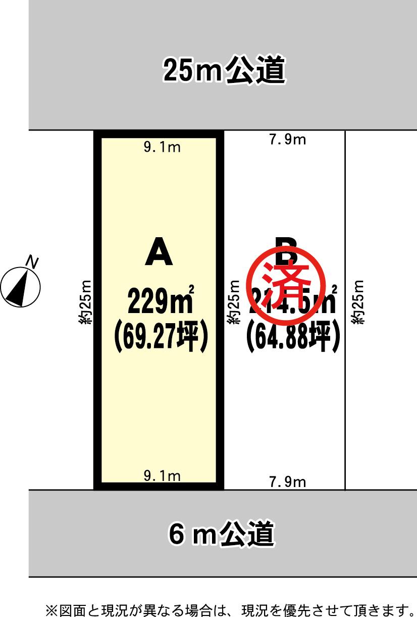 Compartment figure. Land price 24,250,000 yen, Land area 229 sq m