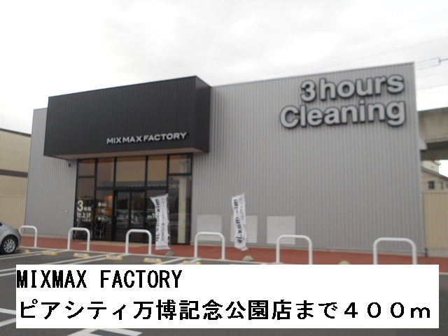 Other. MIXMAX FACTORY (other) up to 400m