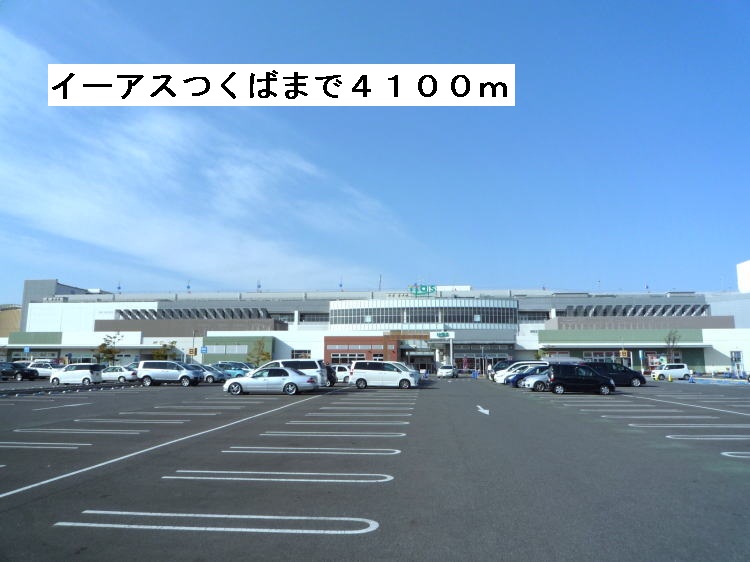 Shopping centre. Iasu 4100m to Tsukuba (shopping center)