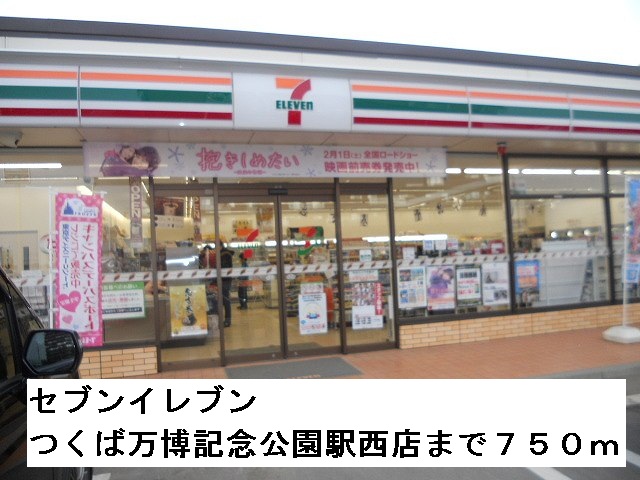 Convenience store. 750m to Seven-Eleven (convenience store)