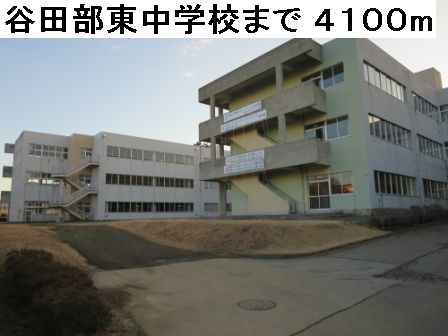 Junior high school. Yatabe 4100m to the east, junior high school (junior high school)