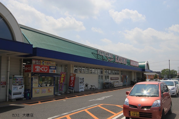 Supermarket. Kasumi Oho store up to (super) 765m