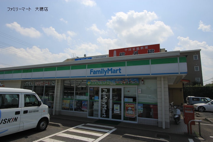 Convenience store. FamilyMart Tsukuba flower garden store up (convenience store) 317m