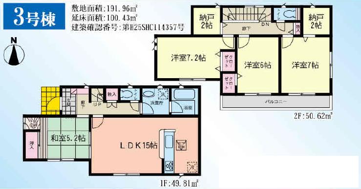 Floor plan. 27,800,000 yen, 4LDK, Land area 191.96 sq m , Building area 100.43 sq m