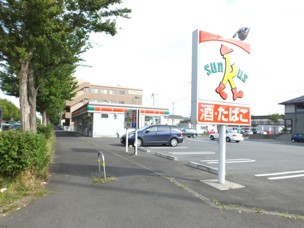 Convenience store. Sunkus Ibaraki Tsukuba flower garden store up (convenience store) 765m