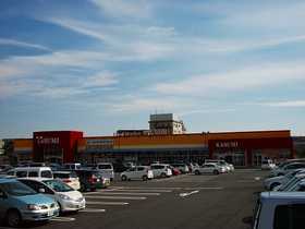 Supermarket. Kasumi green in front of the station store up to (super) 1720m