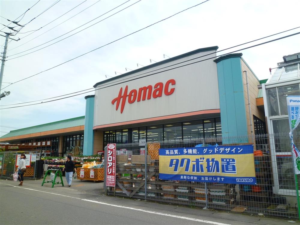 Home center. Homac Corporation 567m to Tsukuba Oho shop
