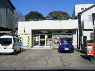 post office. 845m to Tsukuba Yatabe post office (post office)