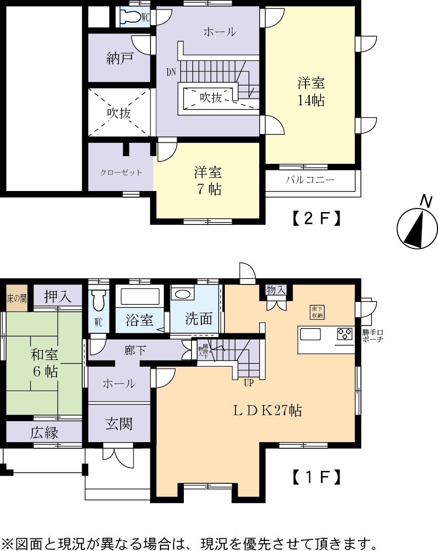 Floor plan. 32 million yen, 3LDK + 2S (storeroom), Land area 299.21 sq m , Building area 159.1 sq m