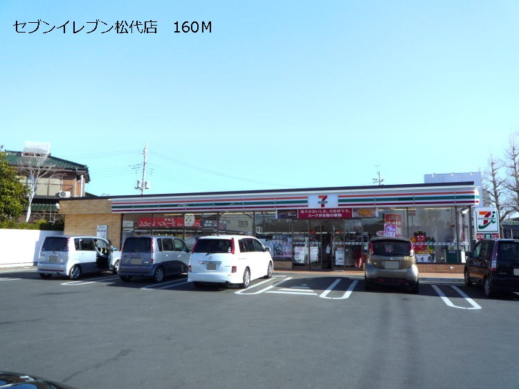 Convenience store. Sebunirebun Matsushiro store up (convenience store) 160m