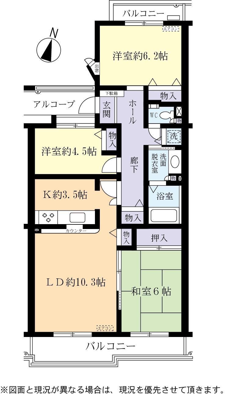 Floor plan. 3LDK, Price 18.9 million yen, Occupied area 80.37 sq m , Balcony area 11.46 sq m