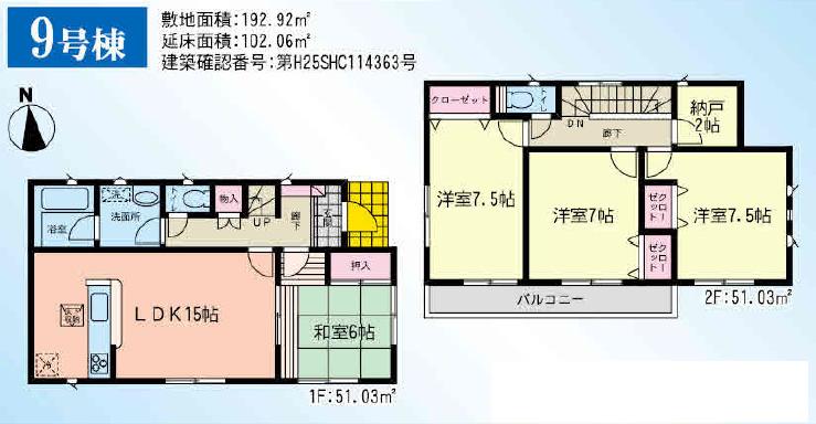 Floor plan. 30,800,000 yen, 4LDK, Land area 192.92 sq m , Building area 102.06 sq m