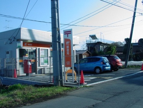 post office. Onogawa 5931m until the post office (post office)