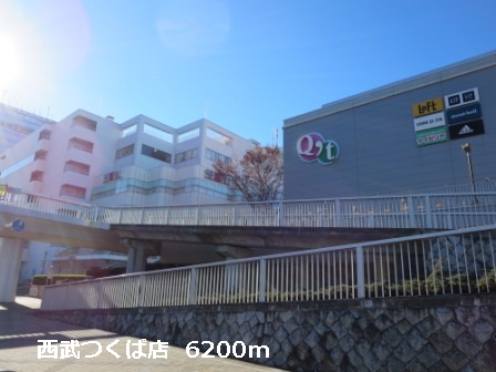 Shopping centre. 6200m to Seibu Tsukuba store (shopping center)