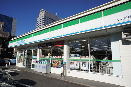 Convenience store. FamilyMart Tsukuba Matsushiro chome store up (convenience store) 304m
