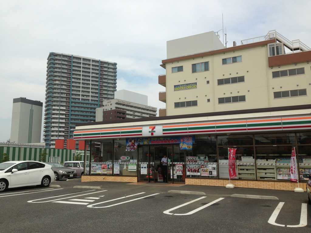 Convenience store. 906m to Seven-Eleven TsukubaMidori store (convenience store)